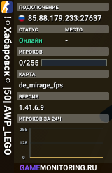 !⚪Хабаровск⚪ |50| AWP_LEGO