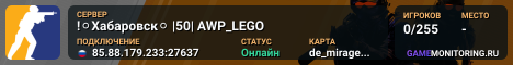 !⚪Хабаровск⚪ |50| AWP_LEGO