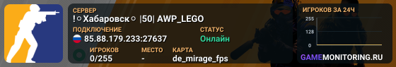 !⚪Хабаровск⚪ |50| AWP_LEGO