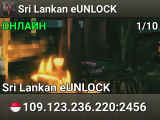 Sri Lankan eUNLOCK