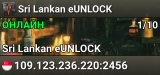 Sri Lankan eUNLOCK