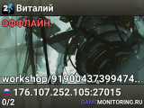 Виталий
