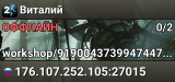 Виталий
