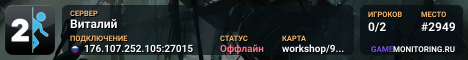 Виталий