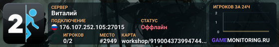 Виталий