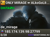 💥 ONLY MIRAGE ⬅️ ALkoGoLiki ➡️ [PUBLIC]
