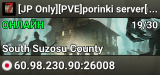 [JP Only][PVE]porinki server[rule ha wiki]