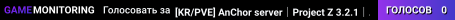 [KR/PVE] AnChor server｜Project Z 3.2.1｜wiped 08/30