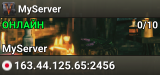 MyServer