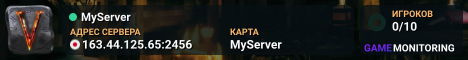 MyServer