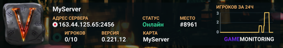 MyServer