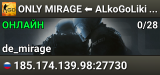 💥 ONLY MIRAGE ⬅️ ALkoGoLiki ➡️ [PUBLIC]