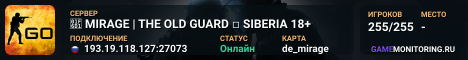 🛑 MIRAGE | THE OLD GUARD ▫️ SIBERIA 18+