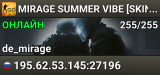 🔆  MIRAGE💓 SUMMER VIBE 💓[SKINS FREE]