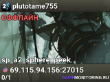 plutotame755