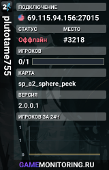 plutotame755