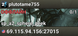 plutotame755