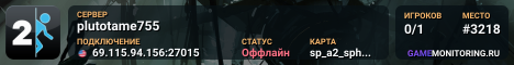 plutotame755