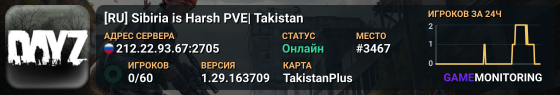[RU] Sibiria is Harsh PVE| Takistan