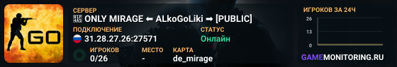 💥 ONLY MIRAGE ⬅️ ALkoGoLiki ➡️ [PUBLIC]
