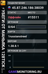 ⚡УБЕГИ ОТ МАНЬЯКА 128TICK | MANIAC ⚪MERRYPROJECT.RU⚪[#2]