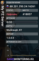 My PZ Server