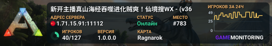 新开主播真山海经吞噬进化贼爽！仙境搜WX - (v36