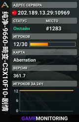 纯净-9660-畸变-C5X10F10-剧情