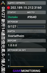 08/27 新开14通百倍元素,S-/矮人国度 搜3840 - (v361.7
