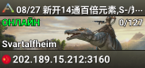 08/27 新开14通百倍元素,S-/矮人国度 搜3840 - (v361.7