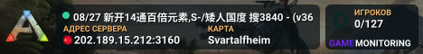 08/27 新开14通百倍元素,S-/矮人国度 搜3840 - (v361.7