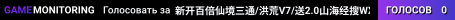 新开百倍仙境三通/洪荒V7/送2.0山海经搜WX - (v361.