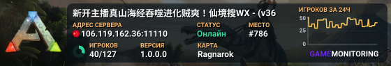 新开主播真山海经吞噬进化贼爽！仙境搜WX - (v36