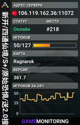 新开/四通仙境/S+/原始恐惧/送2.0搜WX