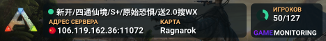 新开/四通仙境/S+/原始恐惧/送2.0搜WX