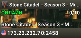 Stone Citadel - Season 3 - Modded