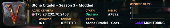 Stone Citadel - Season 3 - Modded