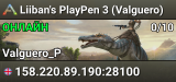 Liiban's PlayPen 3 (Valguero)