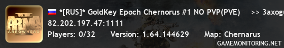 *[RUS]* GoldKey Epoch Chernorus #1 NO PVP(PVE)    >> 3axogu! <<