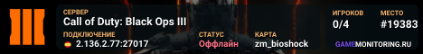Call of Duty: Black Ops III