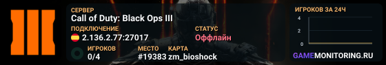 Call of Duty: Black Ops III