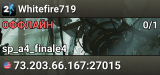 Whitefire719