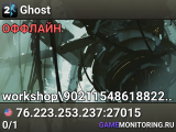 Ghost