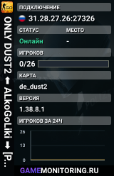 💥 ONLY DUST2 ⬅️ ALkoGoLiki ➡️ [PUBLIC]