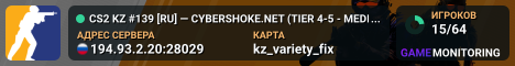 CS2 KZ #139 [RU] — CYBERSHOKE.NET (TIER 4-5 - MEDIUM, ONLY VA