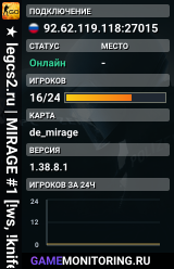 ██ ★ legcs2.ru | MIRAGE #1 [!ws, !knife]
