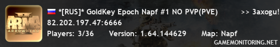 *[RUS]* GoldKey Epoch Napf #1 NO PVP(PVE)         >> 3axogu! <<