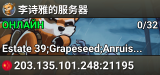 李诗雅的服务器