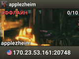 applezheim