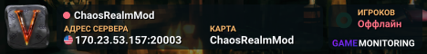 ChaosRealmMod
